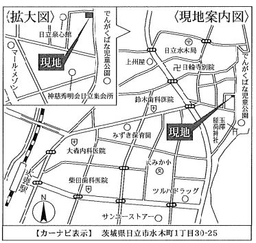 現地案内図(地図)